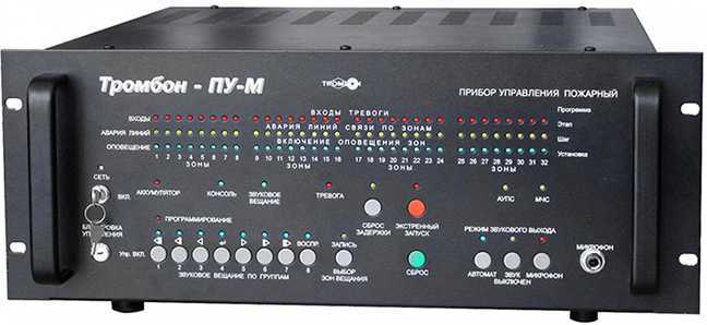 Тромбон ПУ-М24 Система оповещения Тромбон фото, изображение