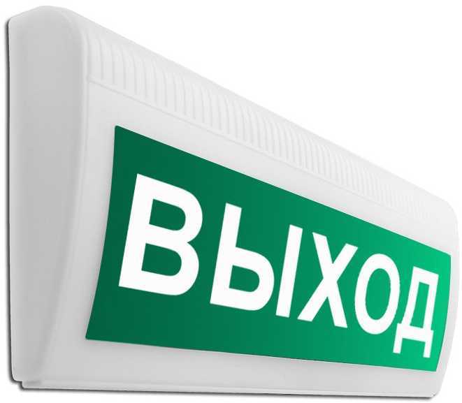 М-12-З-ЛАЙТ надпись "Выход" Табло свето-звуковые фото, изображение