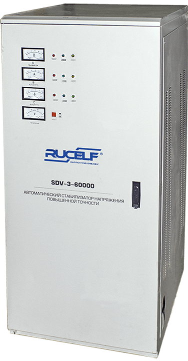 Стабилизатор напряжения RUCELF SDV-3-60000 Трехфазные стабилизаторы фото, изображение