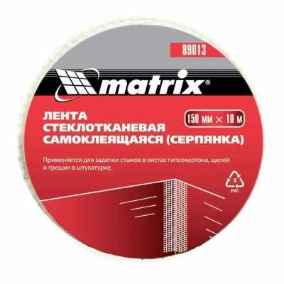 Серпянка самоклеящаяся, 150 мм х 10 м Matrix Серпянки самоклеящиеся фото, изображение